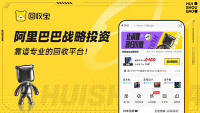 ���ձ�(���ֻ���ƽ̨)