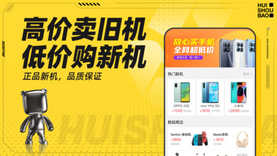 ���ձ�(���ֻ���ƽ̨)