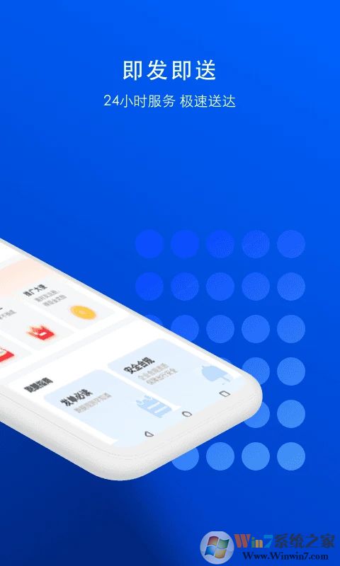 一喂宠物托运APP最新版