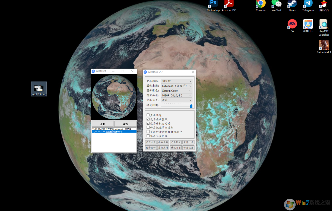 ʵʱ������԰� v5.1.0.0���İ�