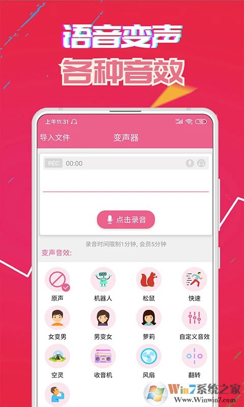 ���ұ�����APP���°�