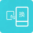 互传换机助手APP 安卓免费版V1.2.5