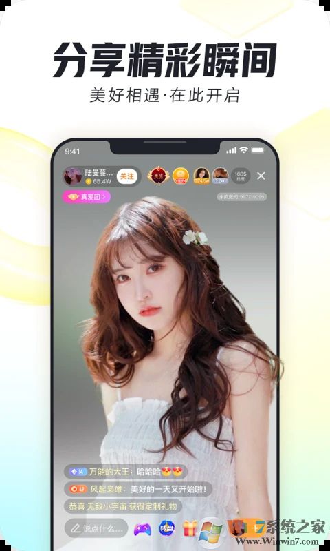 ����ֱ��APP