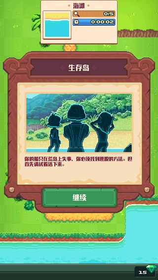 ���浺�ƽ��