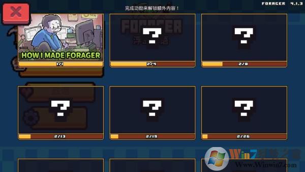 浮岛物语最新破解版