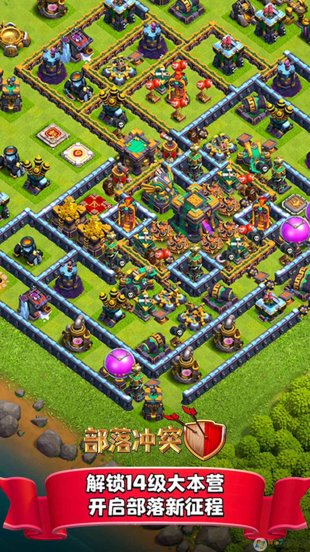 COC�����ͻ