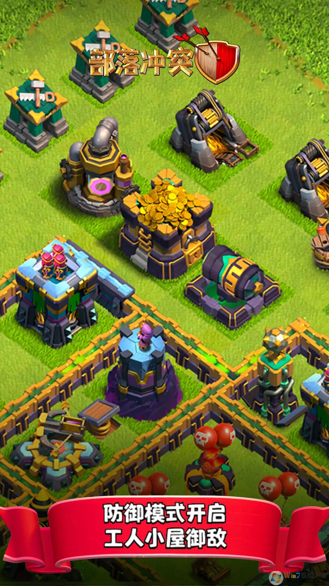 COC�����ͻ