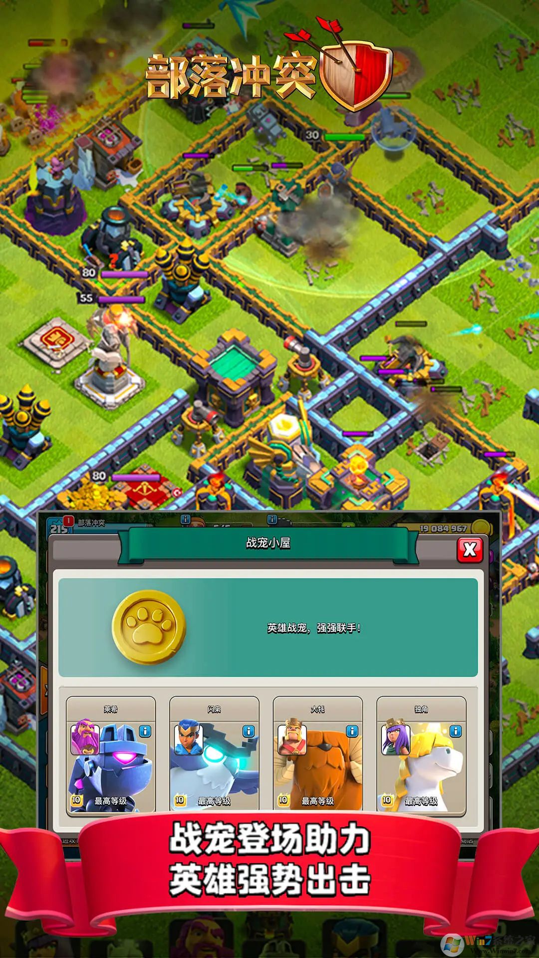 COC�����ͻ