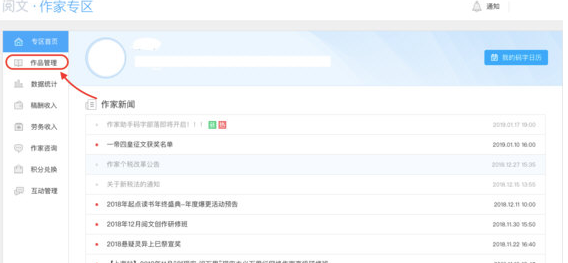 ��������APP����