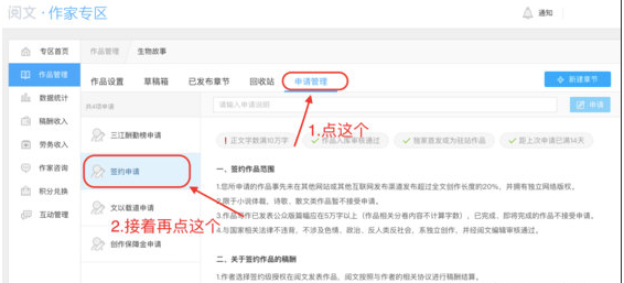 ��������APP����