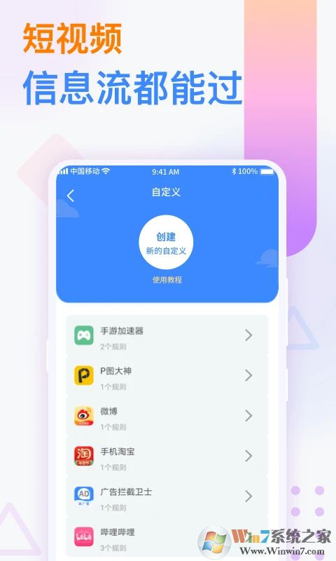 �ֻ����������ʿ