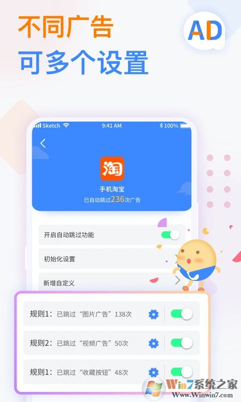 �ֻ����������ʿ