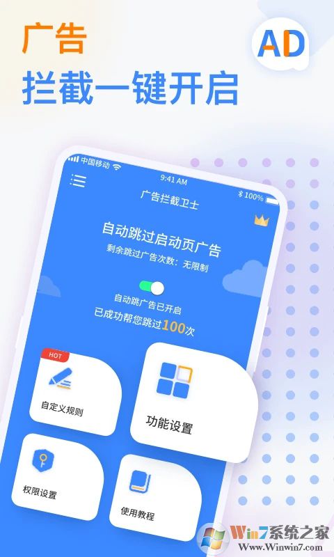 �ֻ����������ʿ