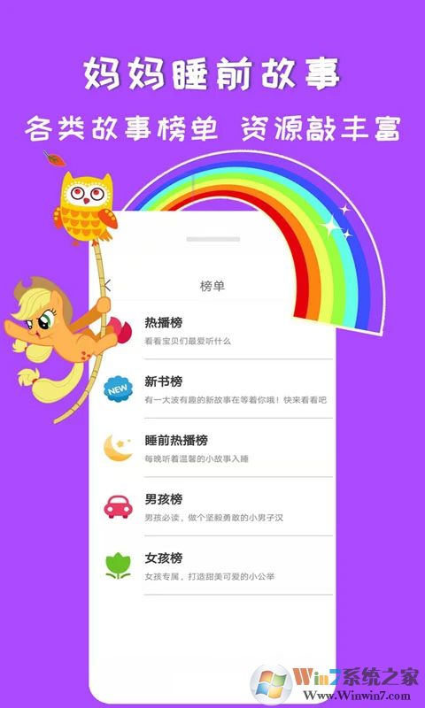 ����˯ǰ����