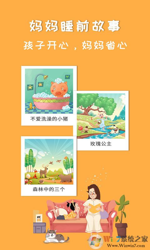 ����˯ǰ����