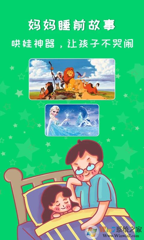 ����˯ǰ����