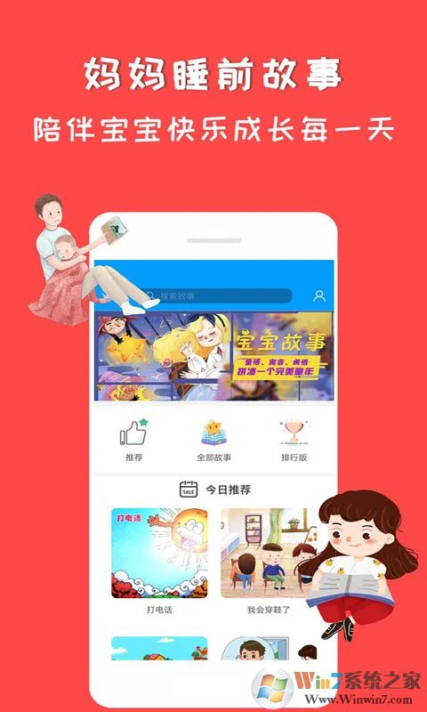 ����˯ǰ����