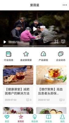 熠选app