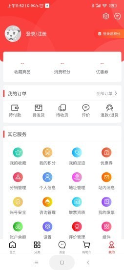 龙仙汇购官方版