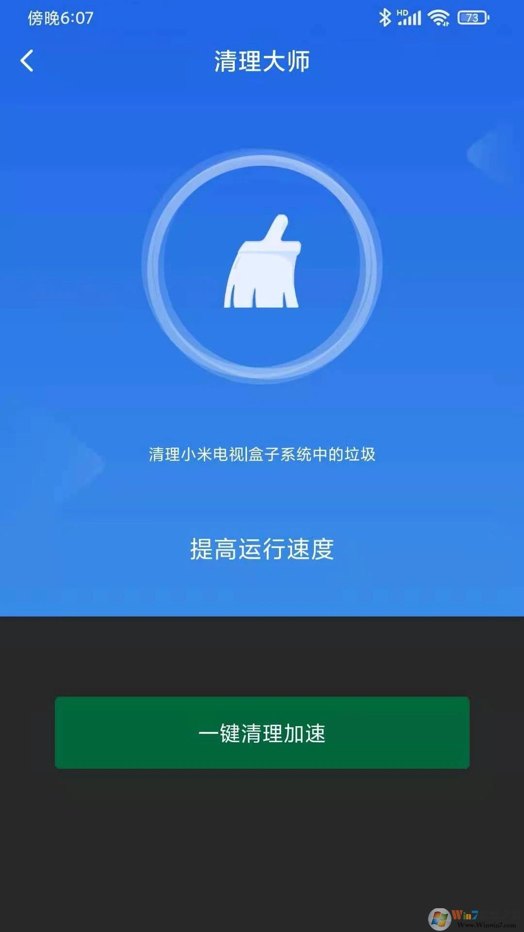 吉利汽车手机版