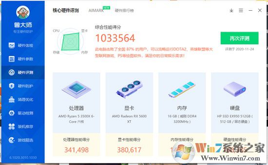 ³��ʦ��װ�����԰� v6.1022��ʽ��