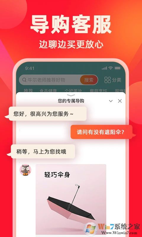 快乐购(电视购物)