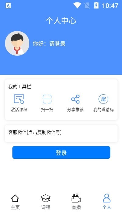 米克奥数app手机版