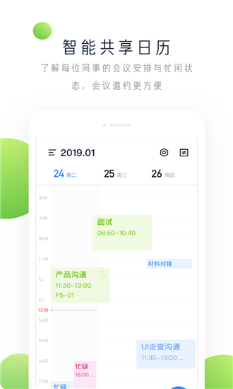 飞书文档 飞书文档