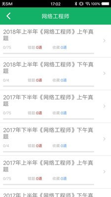 �����м����APP