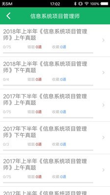 �����м����APP