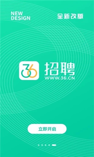 36招聘 36招聘