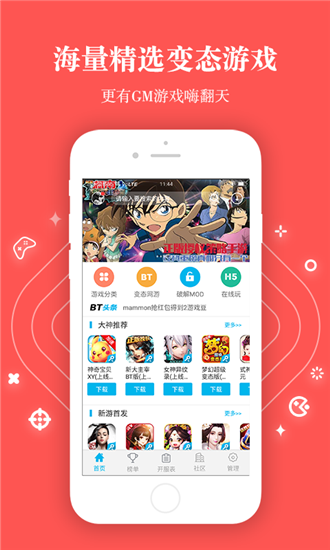 ��̬��Ϸ����