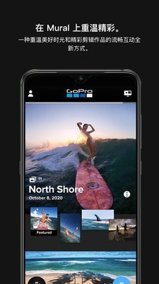 GoPro APP