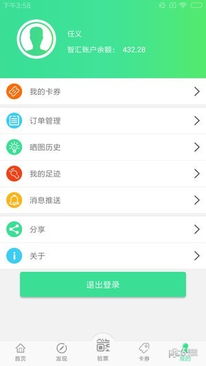 宁镇扬旅游年卡