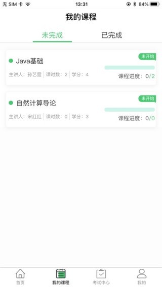 辽宁广告职业学院手机版