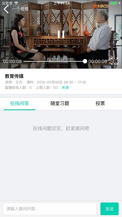 浙江电大云课堂