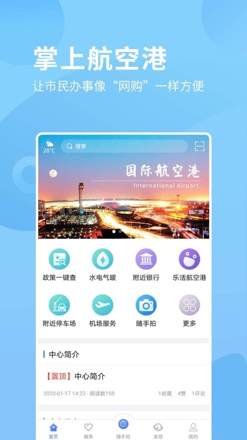 ���Ϻ��ո�app