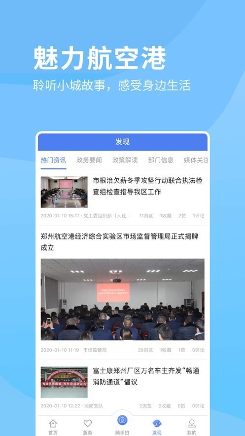 ���Ϻ��ո�app