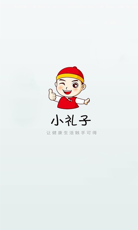 小礼子app