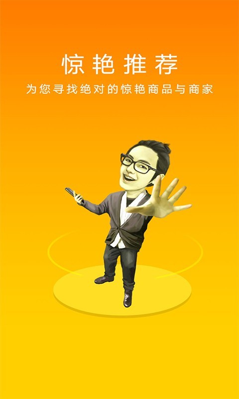 小礼子app