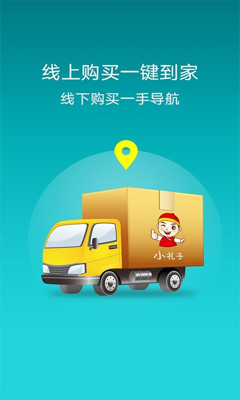 小礼子app
