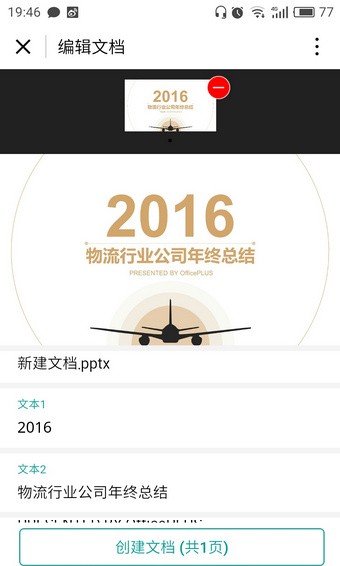 微软小蜜app下载