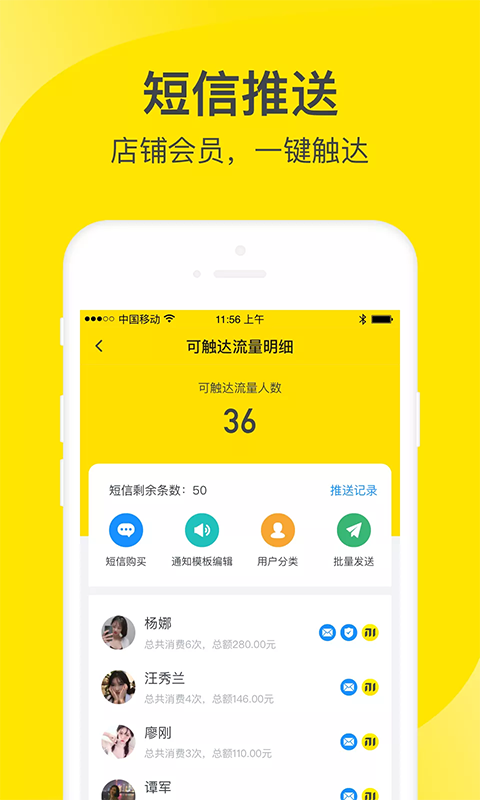 微软小蜜APP