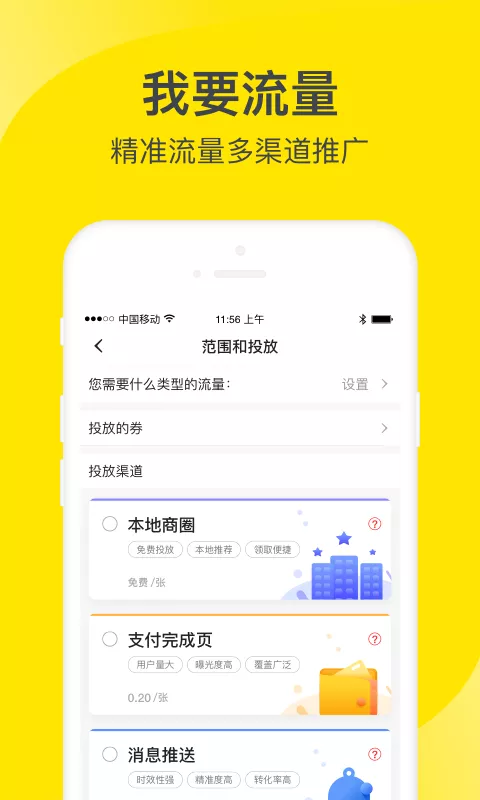 微软小蜜APP