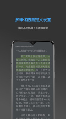 Neat Reader(ePub阅读器)