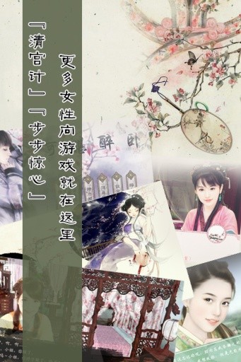 橙光游戏盒子最新版