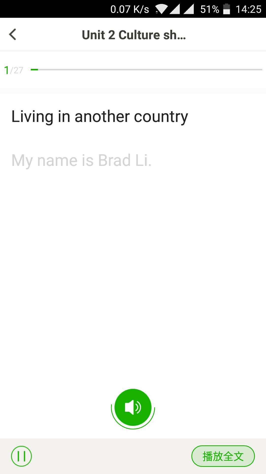 习习向上APP安卓下载