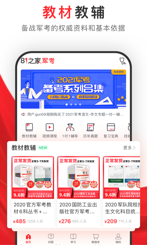 81֮�Ҿ�����׿��