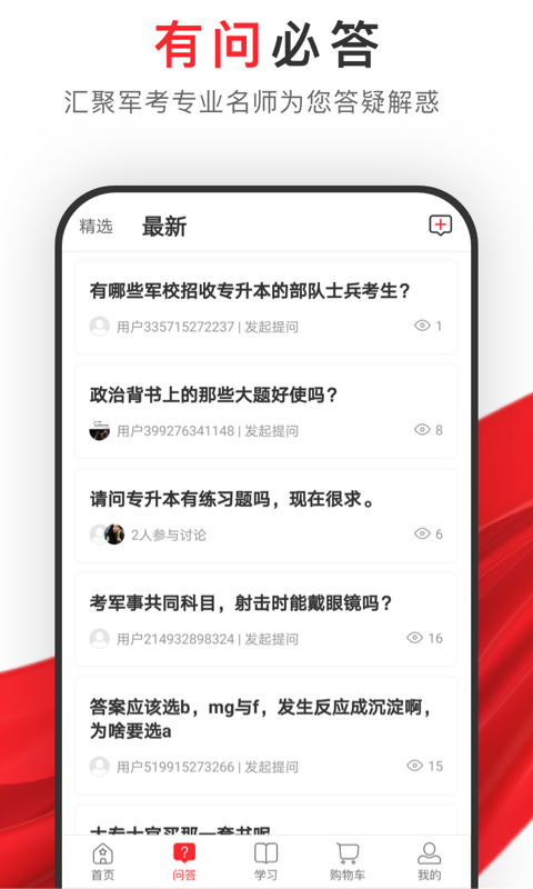 81֮�Ҿ�����׿��