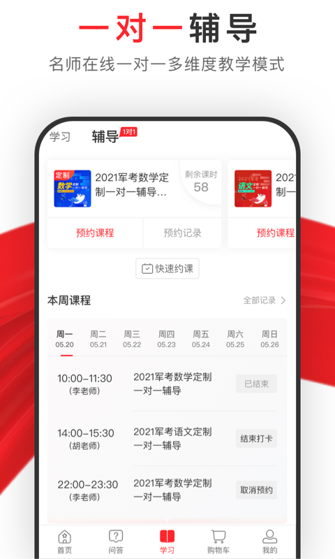 81֮�Ҿ�����׿��